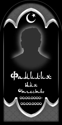 50x100-112 ПВ010 Овал