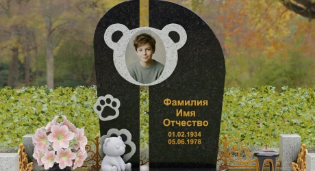 Памятник П239